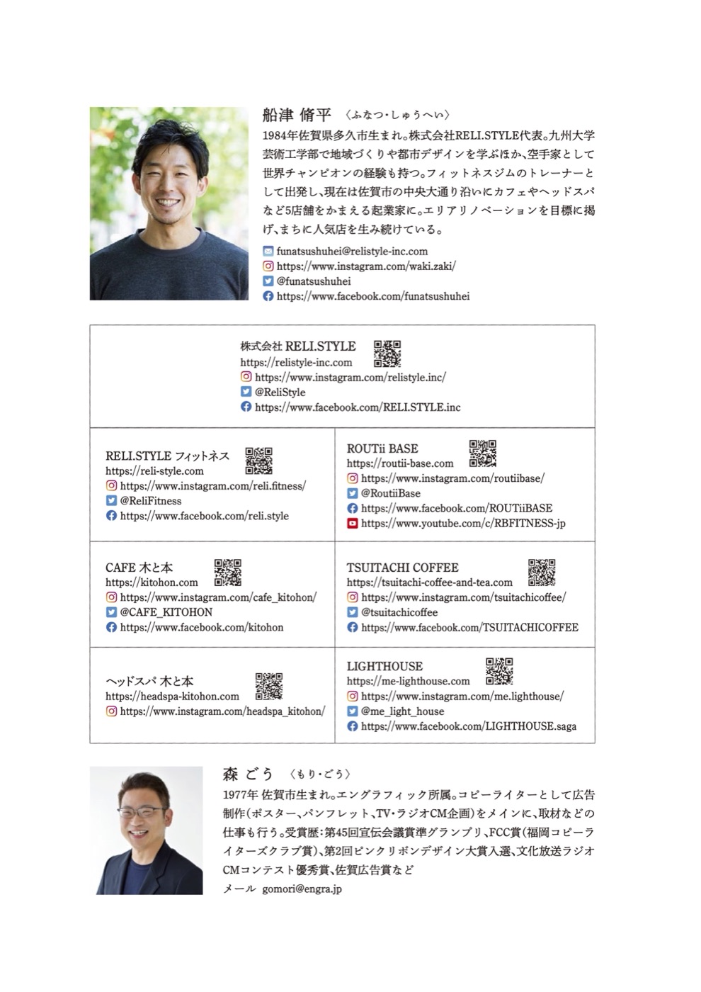 航海日誌_電子版p195