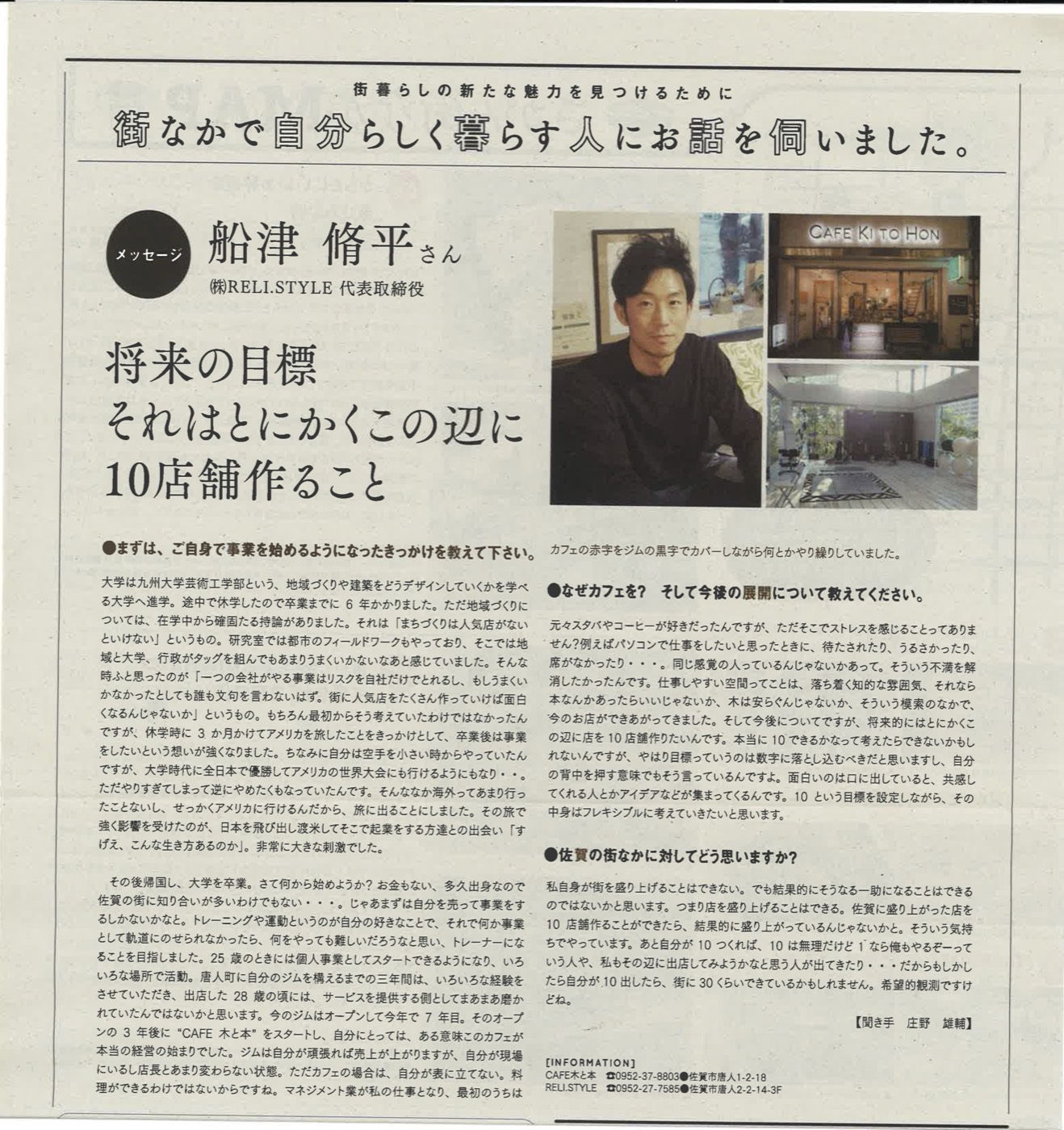 かわら版 2019年4月号