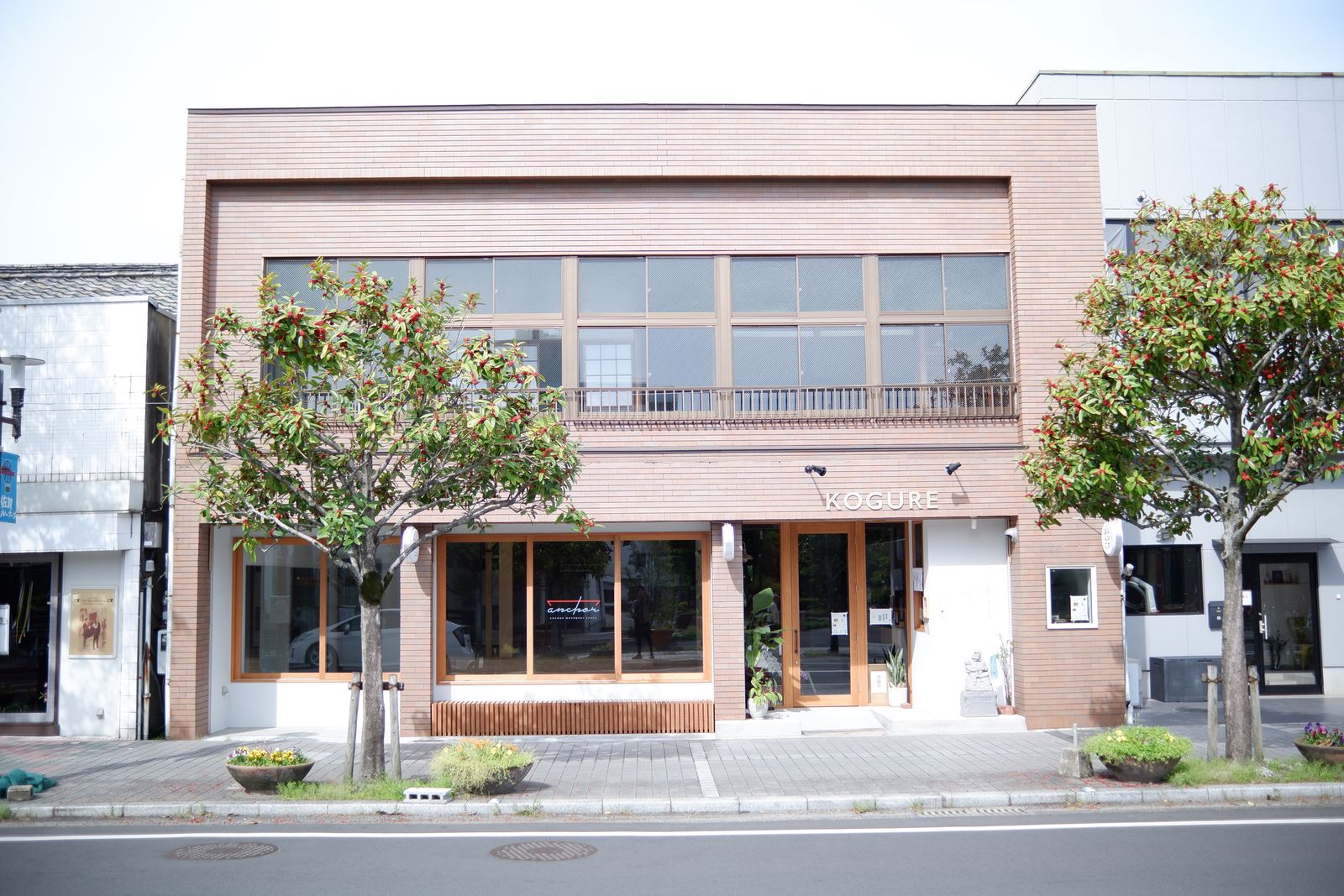 KOGURE COFFEE & ROASTERY の外観