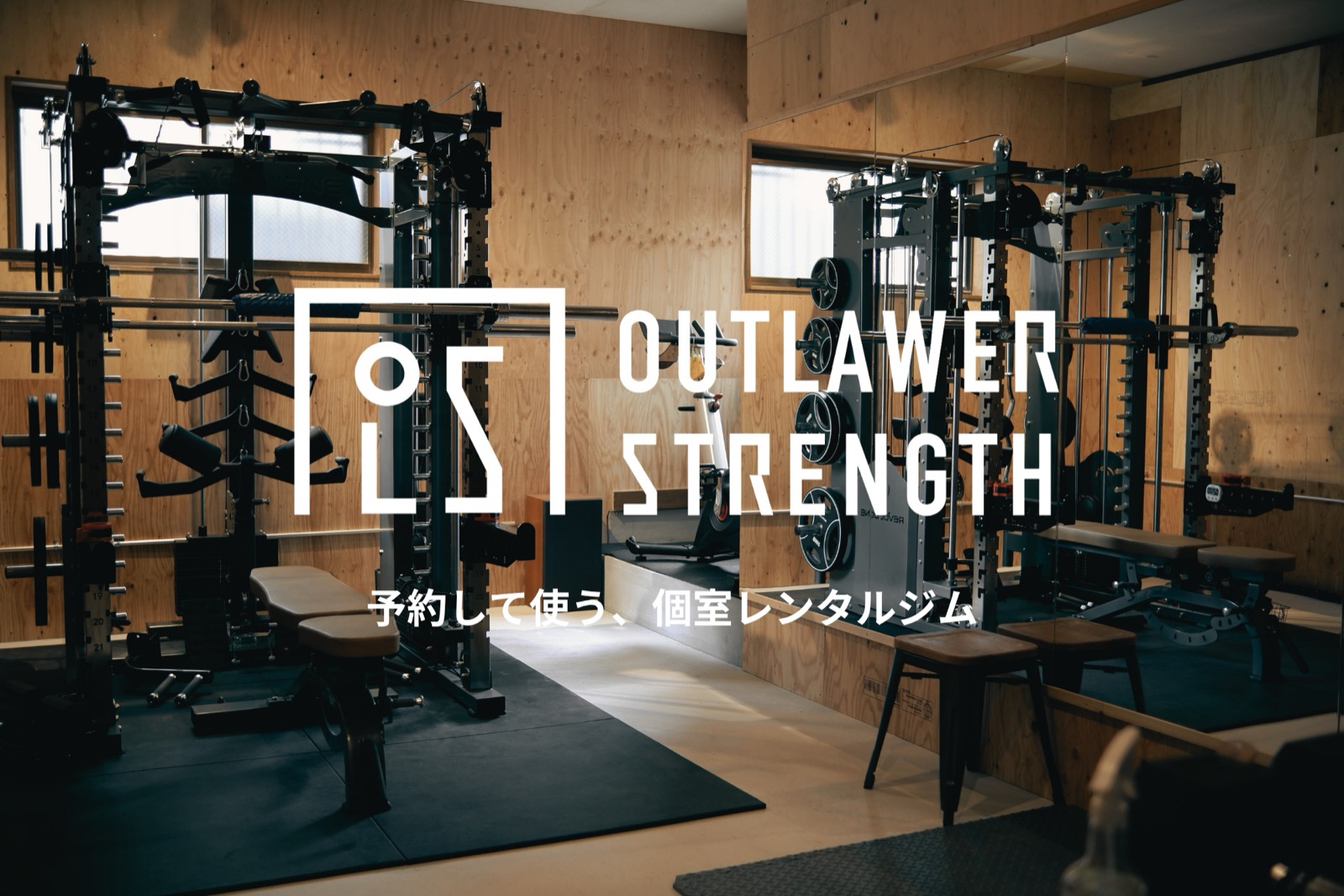 OUTLAWER STRENGTH