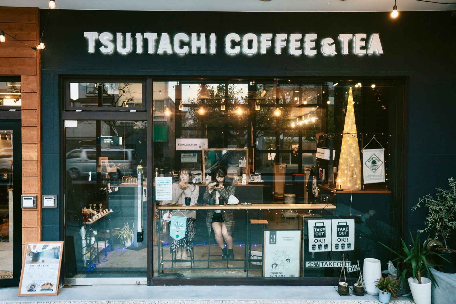 TSUITACHI COFFEE & TEA
